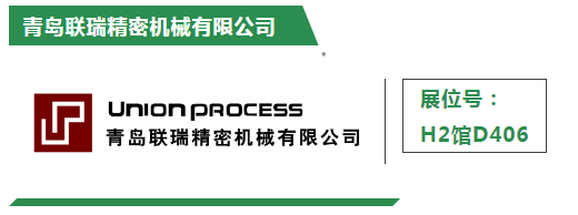 UnionProcess數(shù)字智能化生產(chǎn)線解決方案——氧化鋁智能生產(chǎn)線